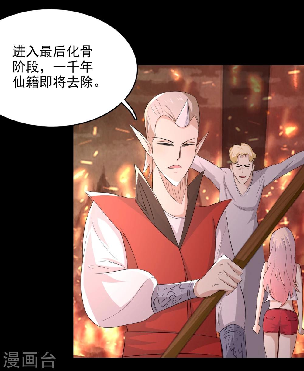 第56话14