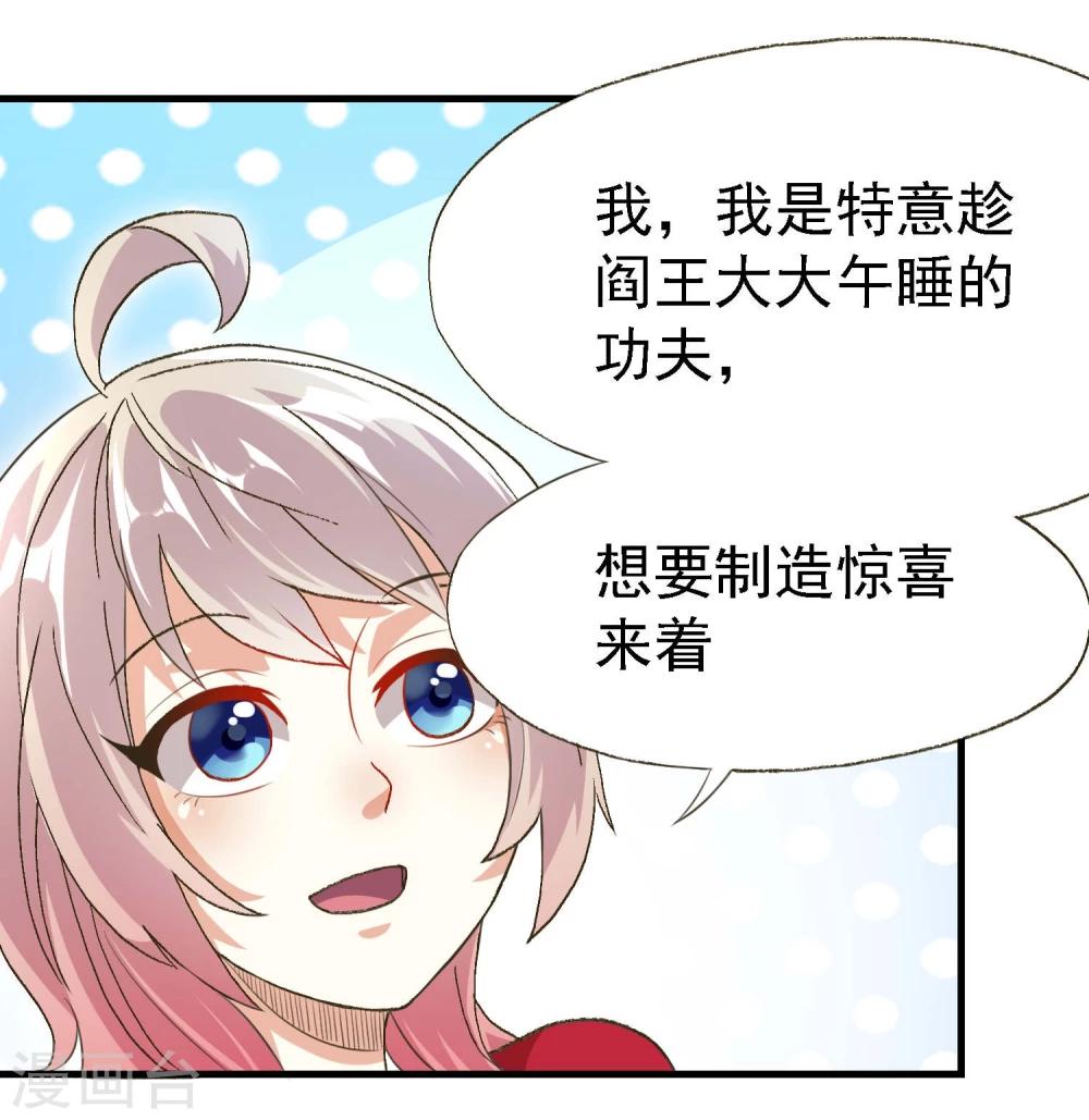 第14话22