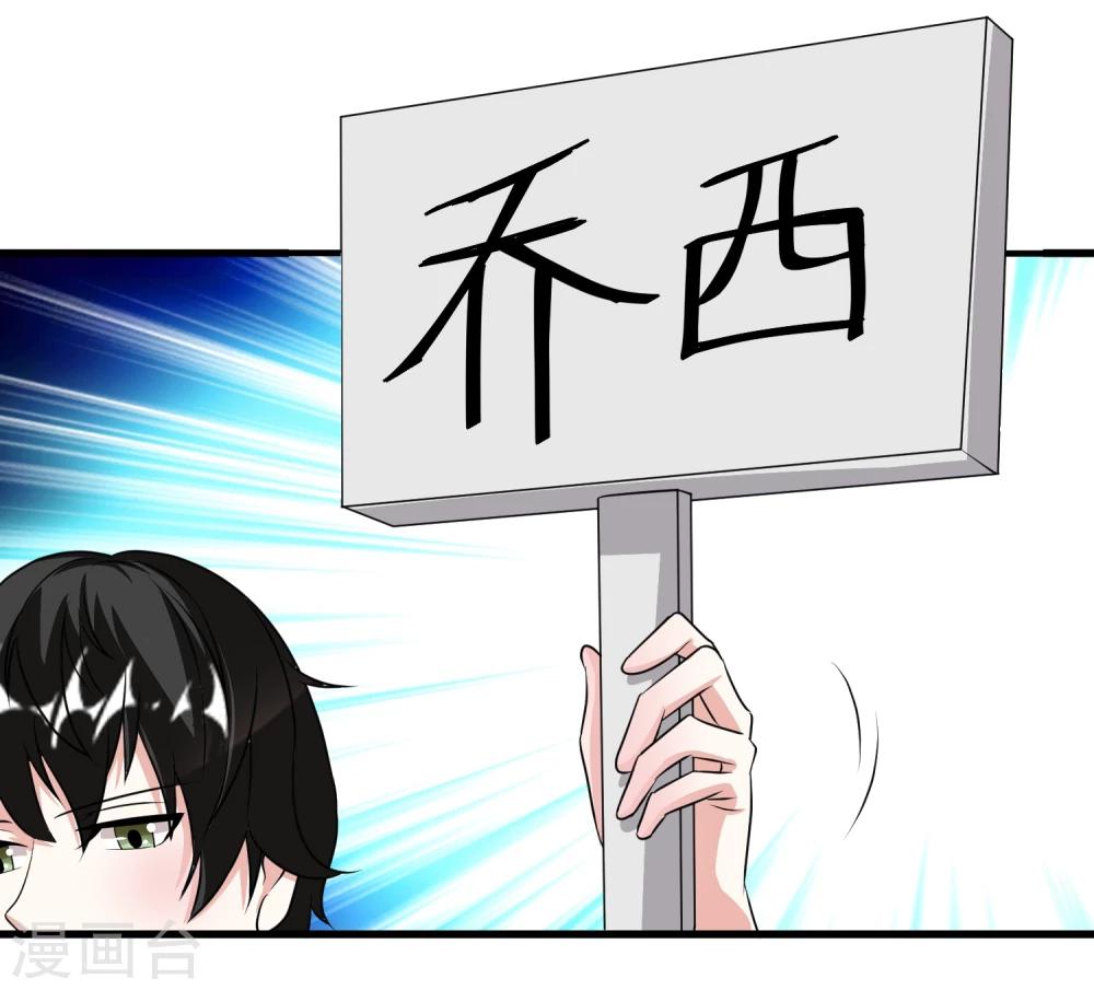 第50话4