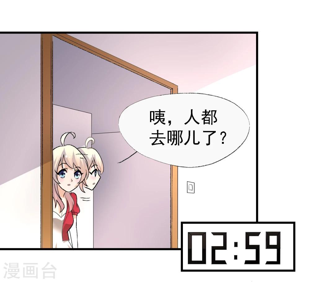 第15话9