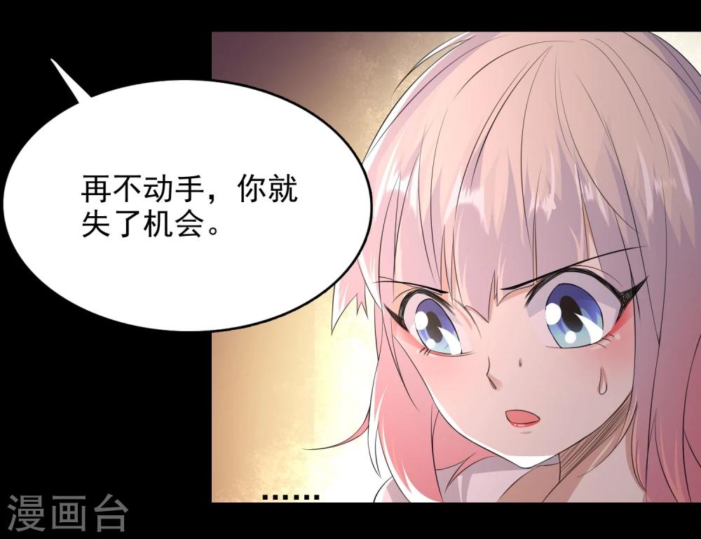 第56话15