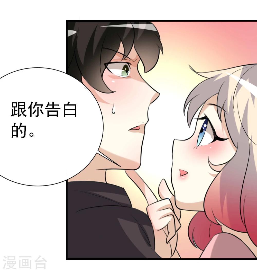 第29话7