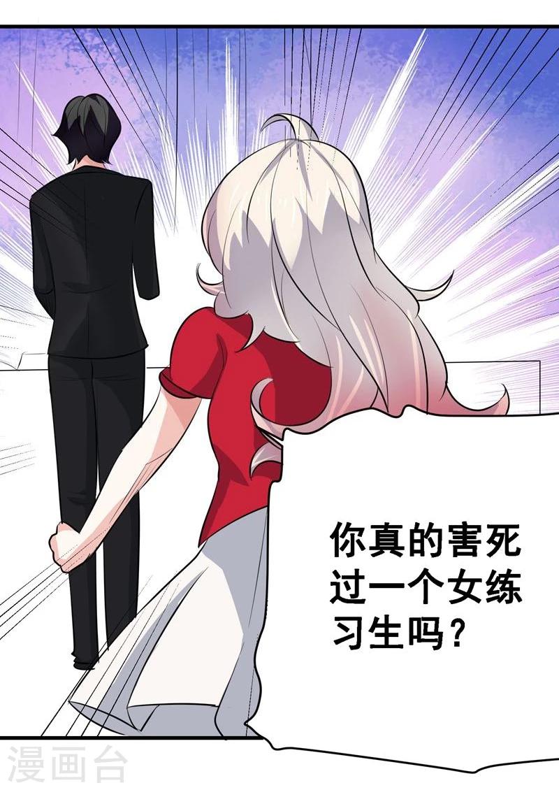 第34话25