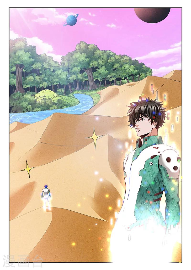 第5话 艳遇0