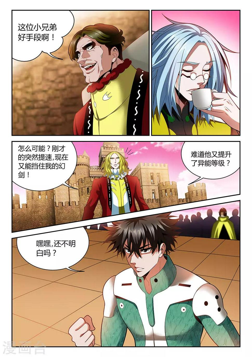 第26话 决定生死的一分钟0