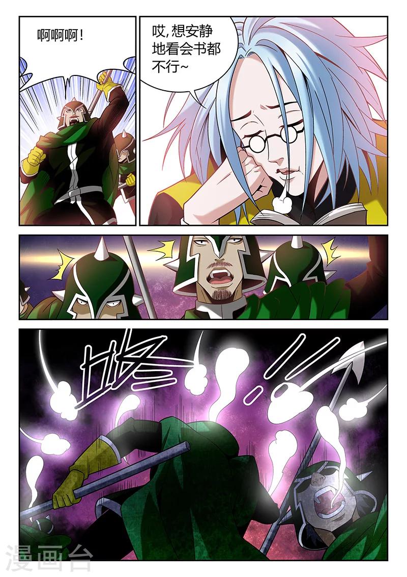 第7话 自愈能力5