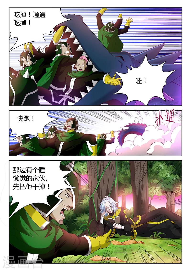 第7话 自愈能力4