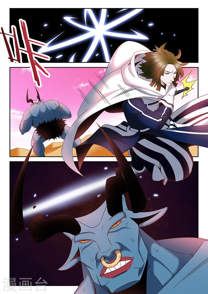 第13话 袭击8
