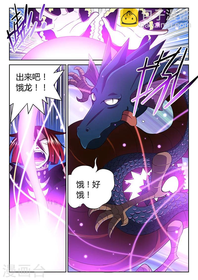 第7话 自愈能力3