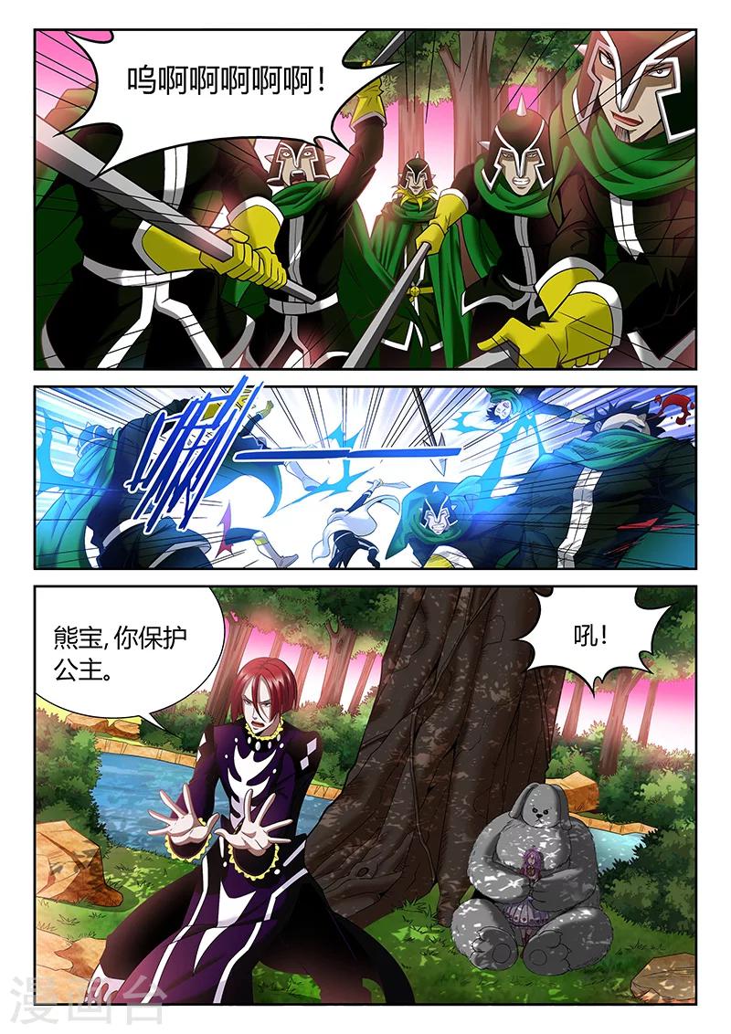 第7话 自愈能力2