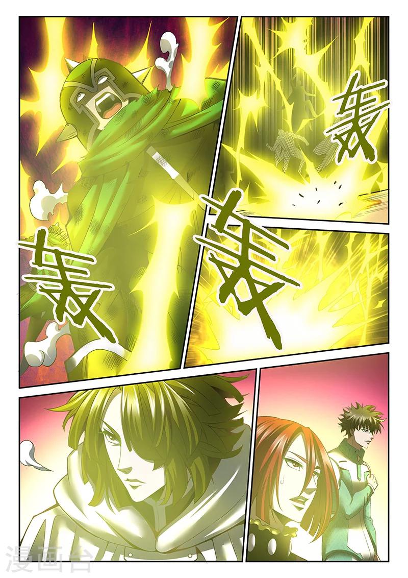 第16话 异能卡的力量9