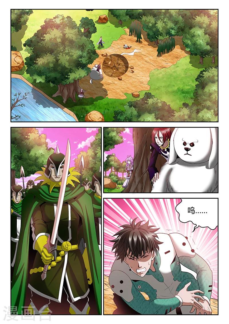 第7话 自愈能力0