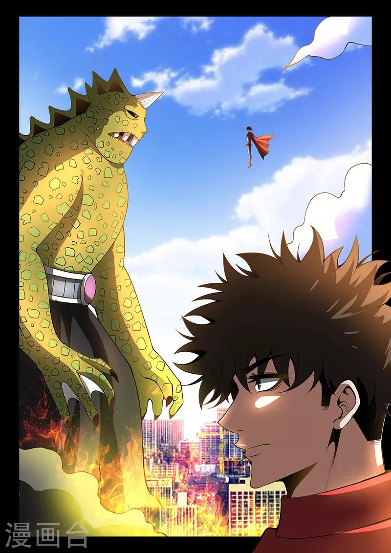 第21话 叛徒0