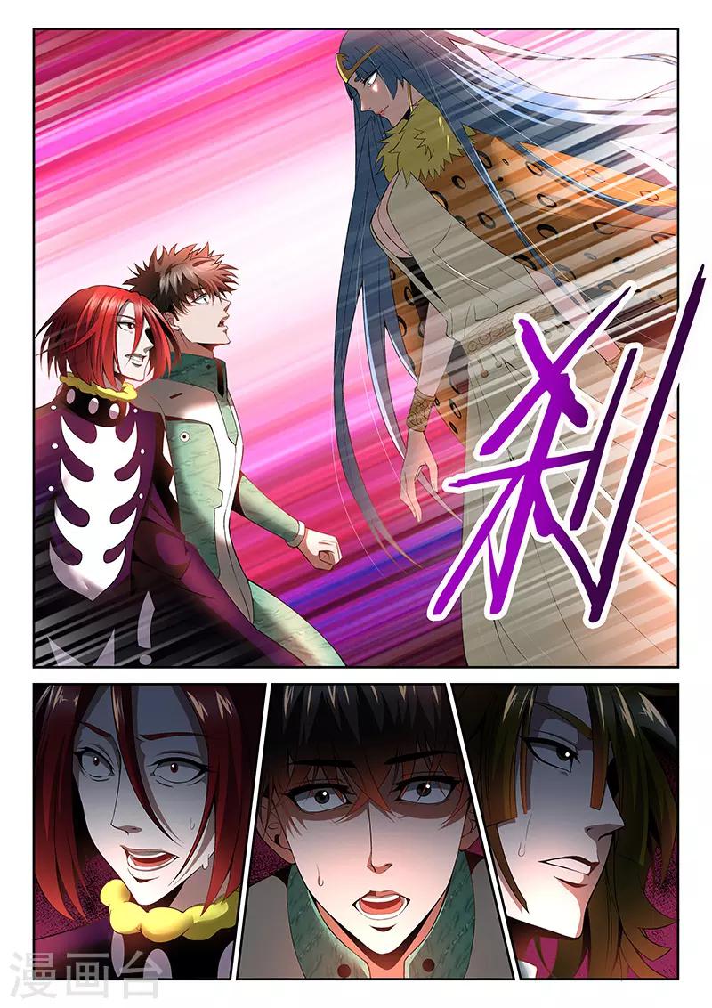 第19话 被控制的灵魂2