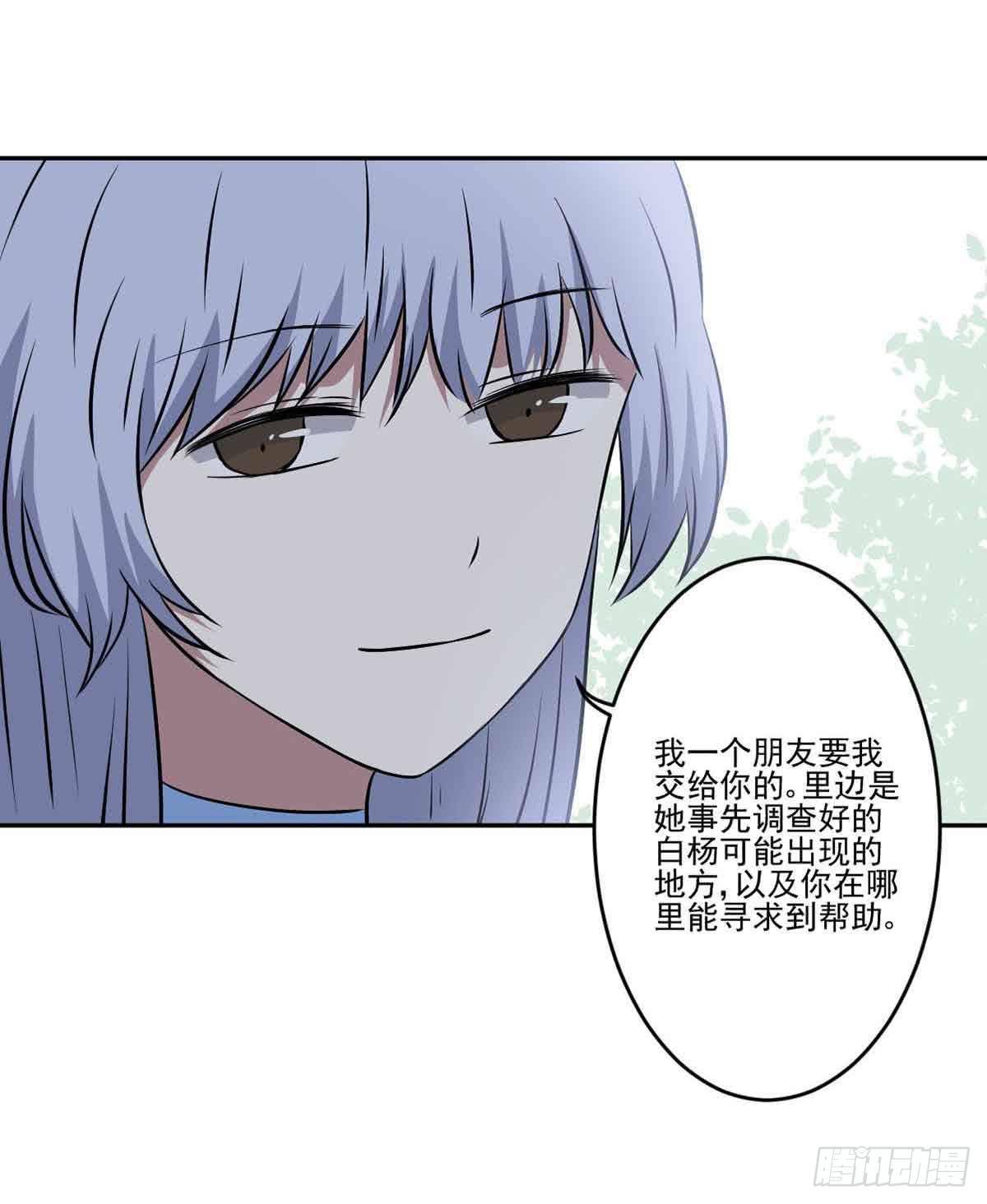 休想再丢下我46
