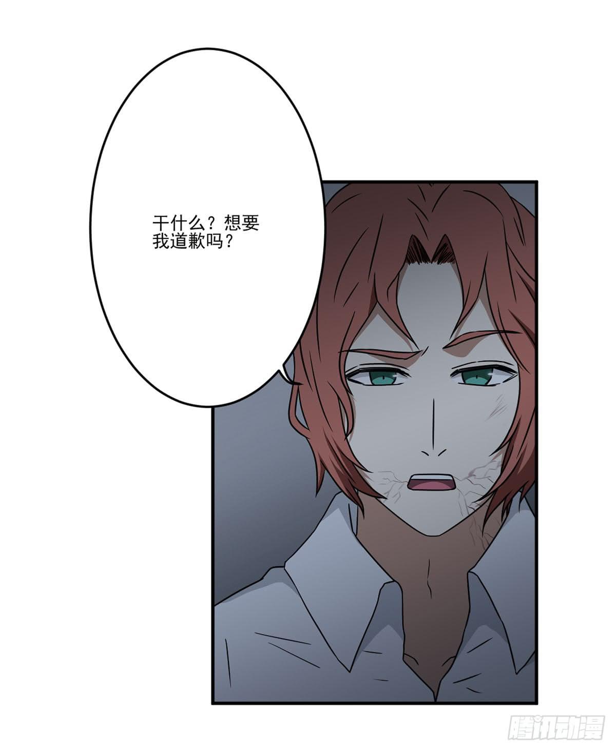 笨蛋8