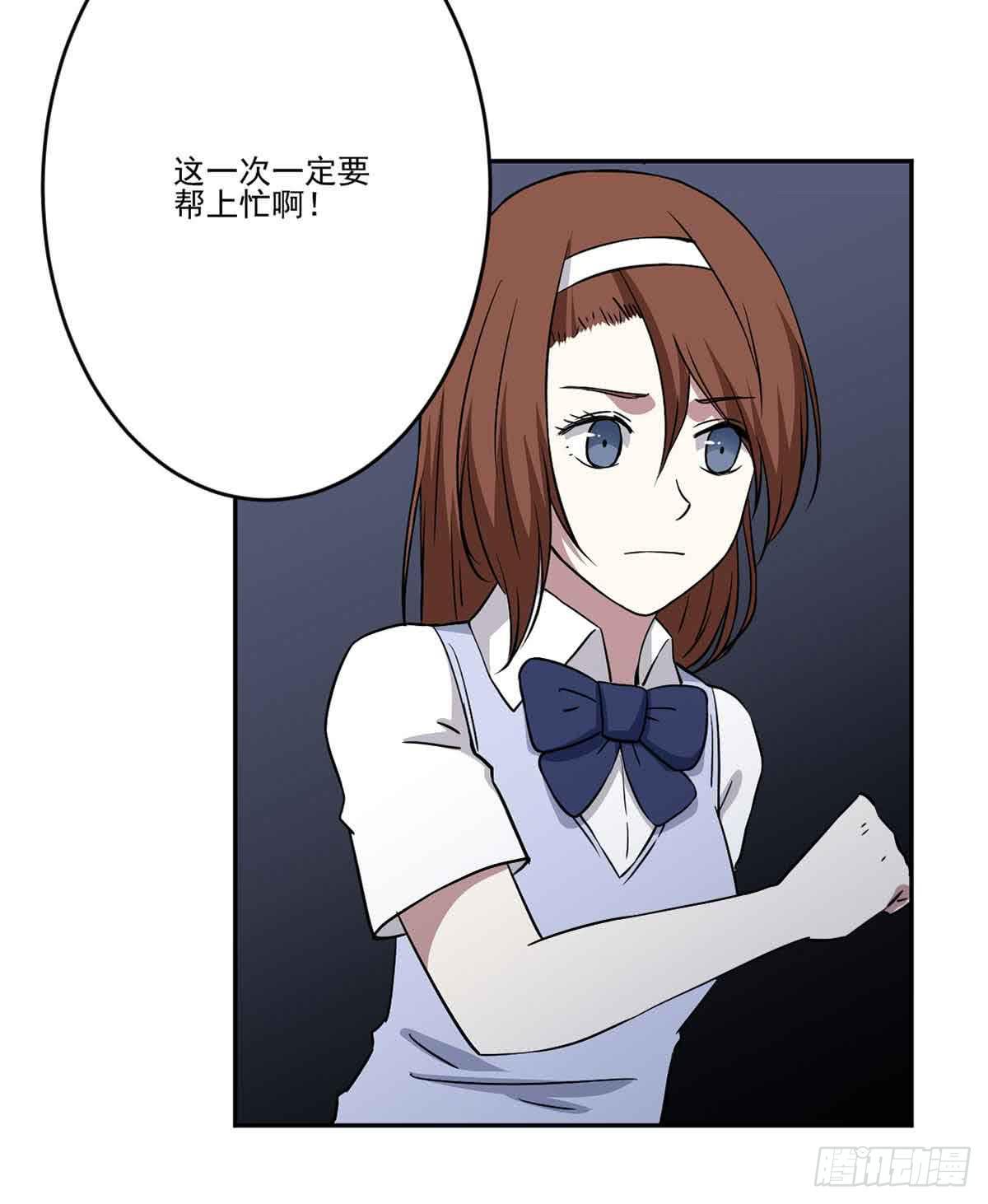 危机20