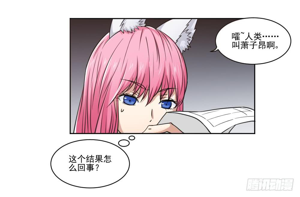 好好相处37