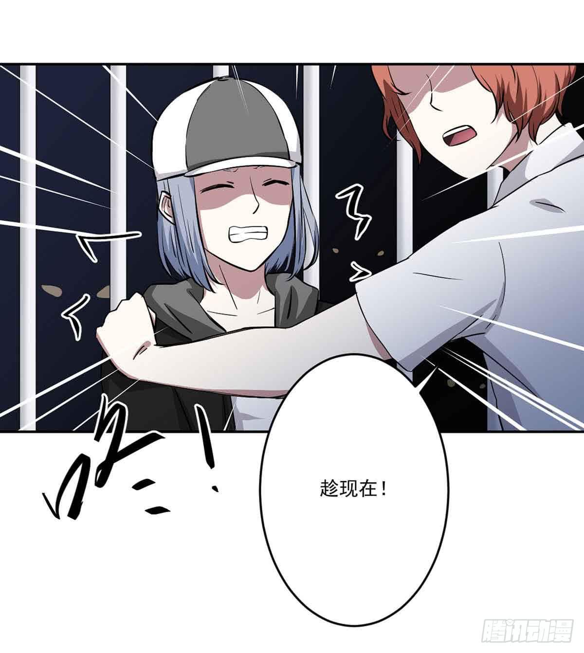 危机16