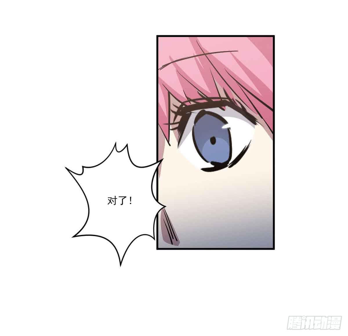 我哪里不如她？47