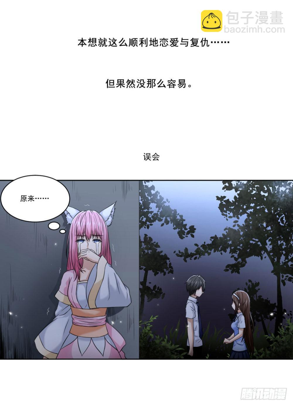 预告18