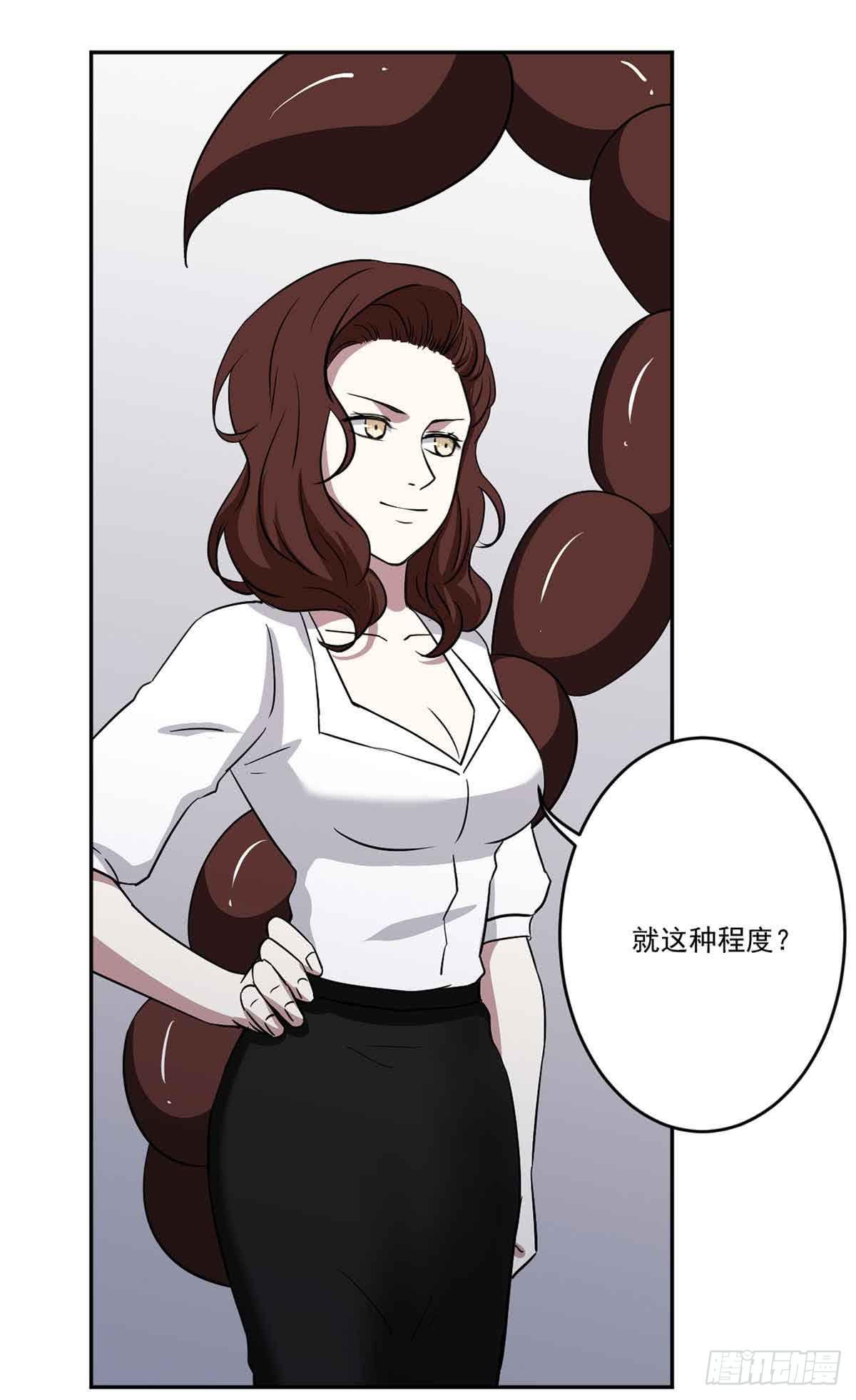 危机30