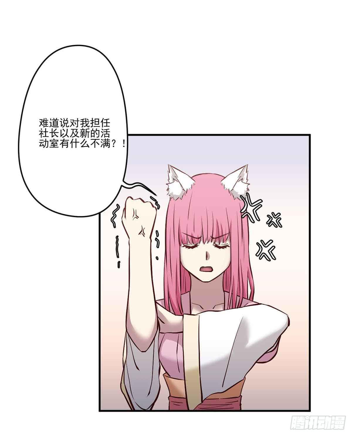 为什么要躲着我13