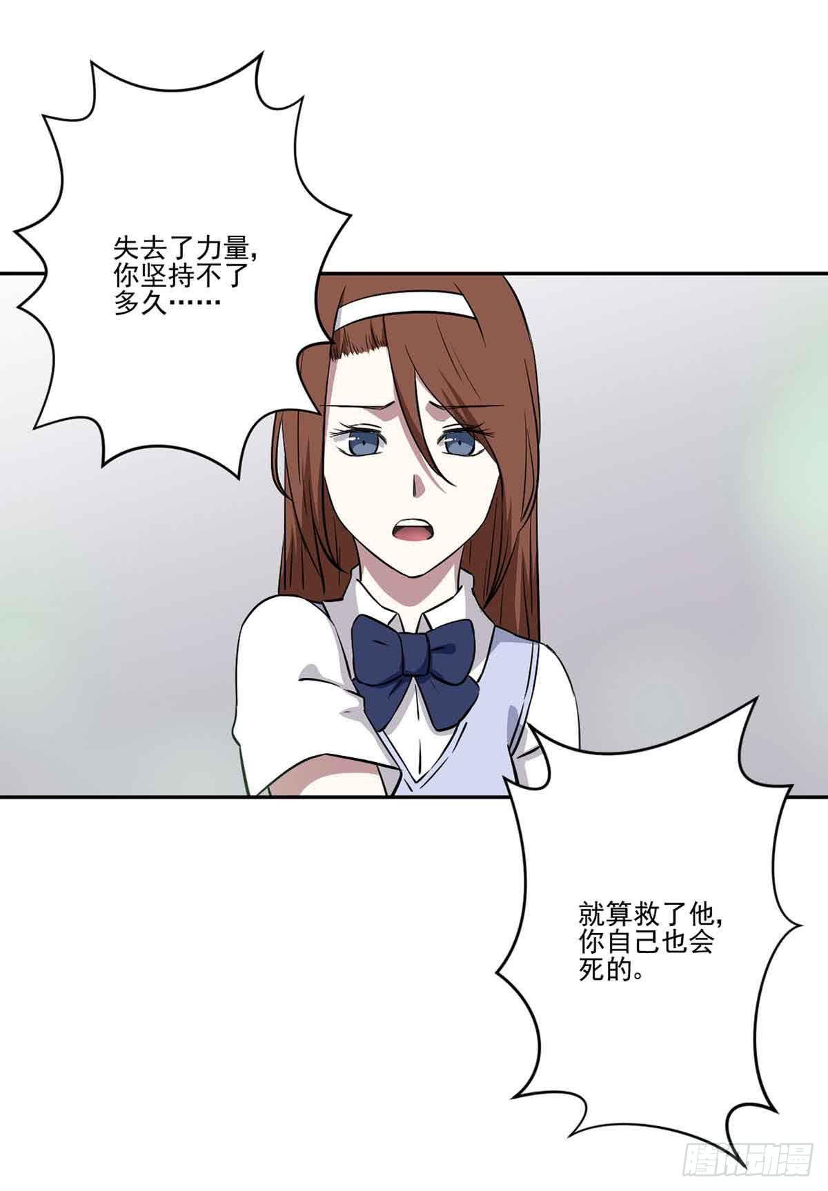 休想再丢下我8