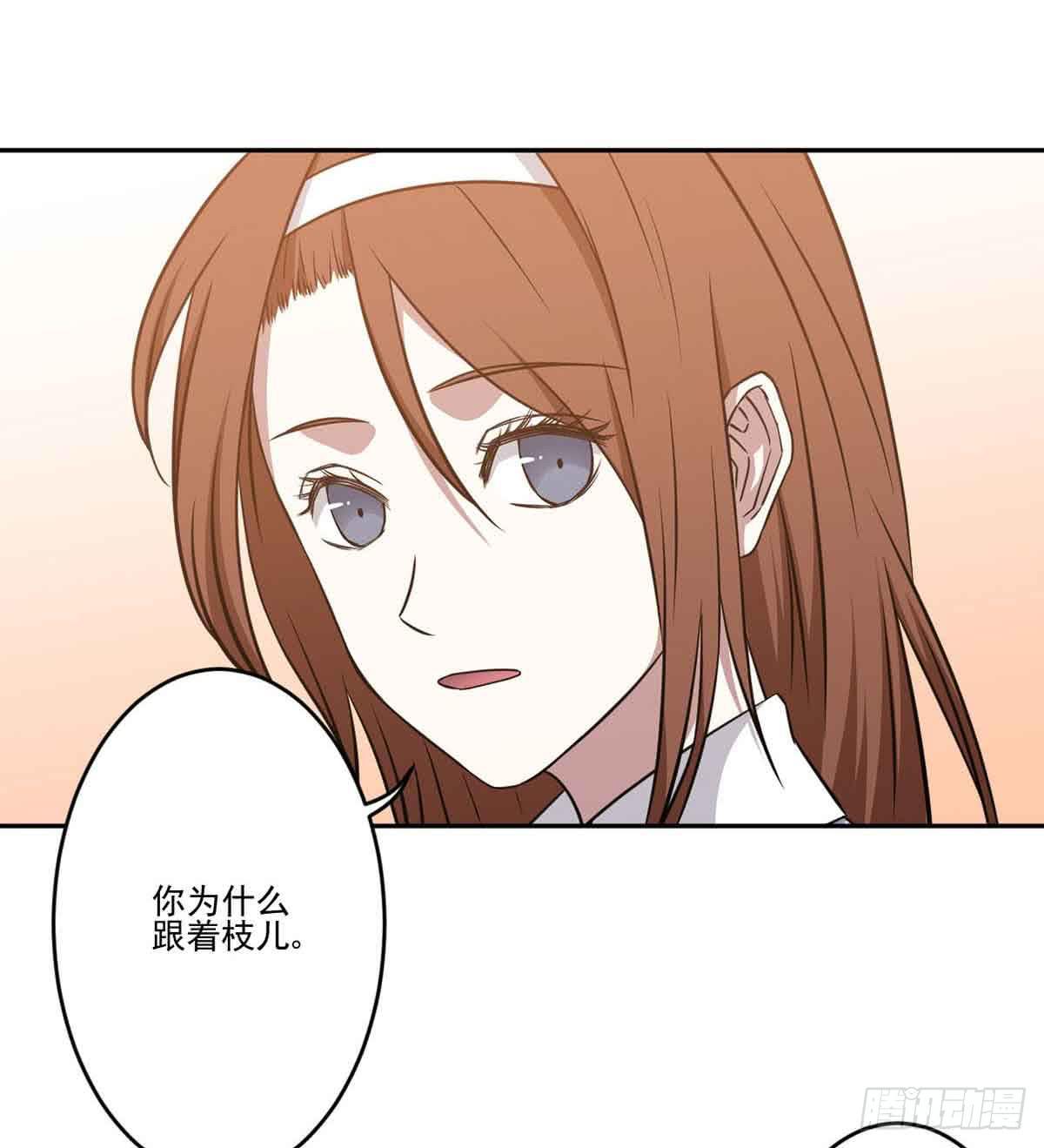 你对她的看法20
