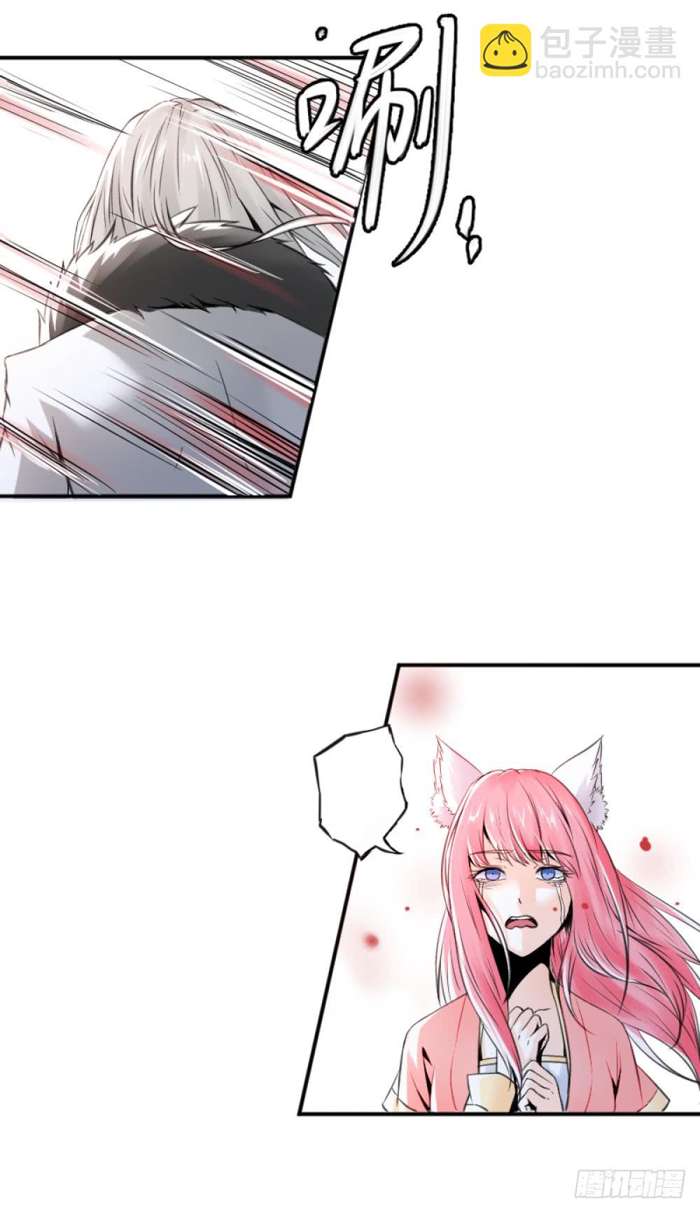 转生24
