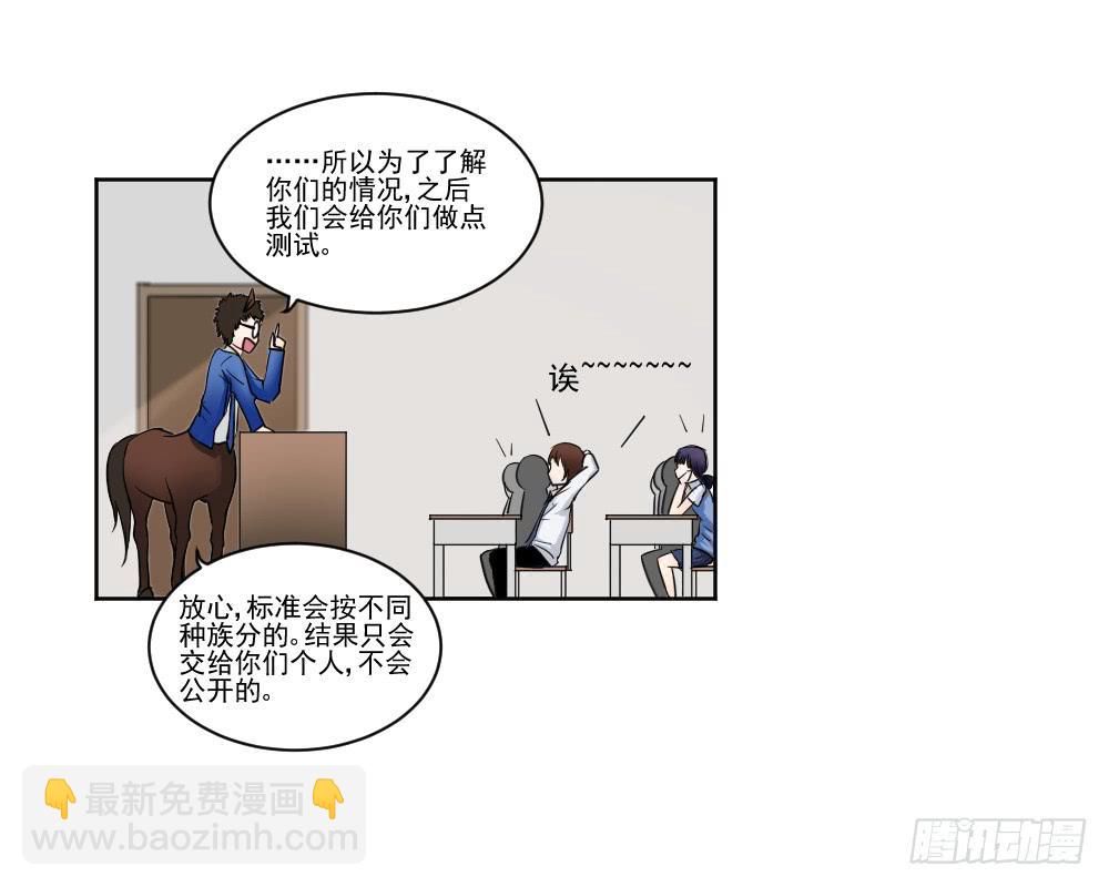 好好相处28