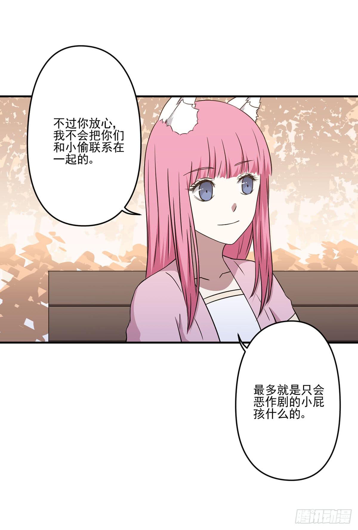 吃醋20
