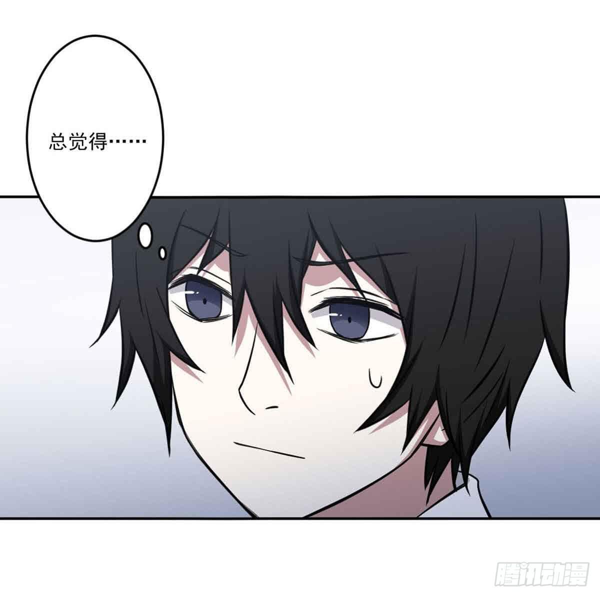 你对她的看法39