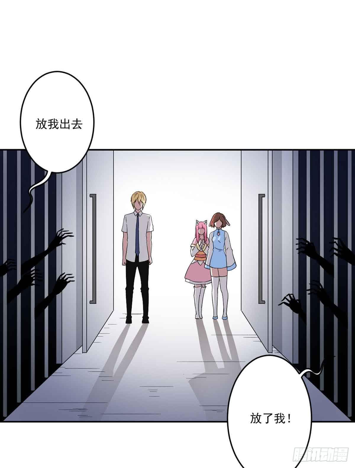 危机3