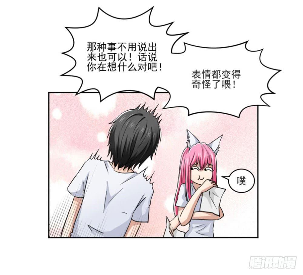 预告17
