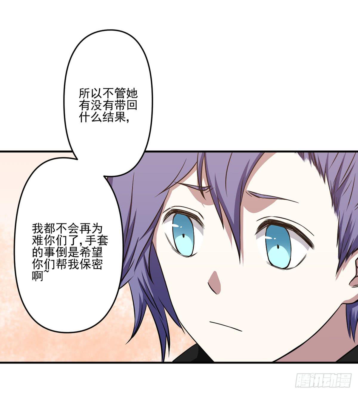 吃醋18