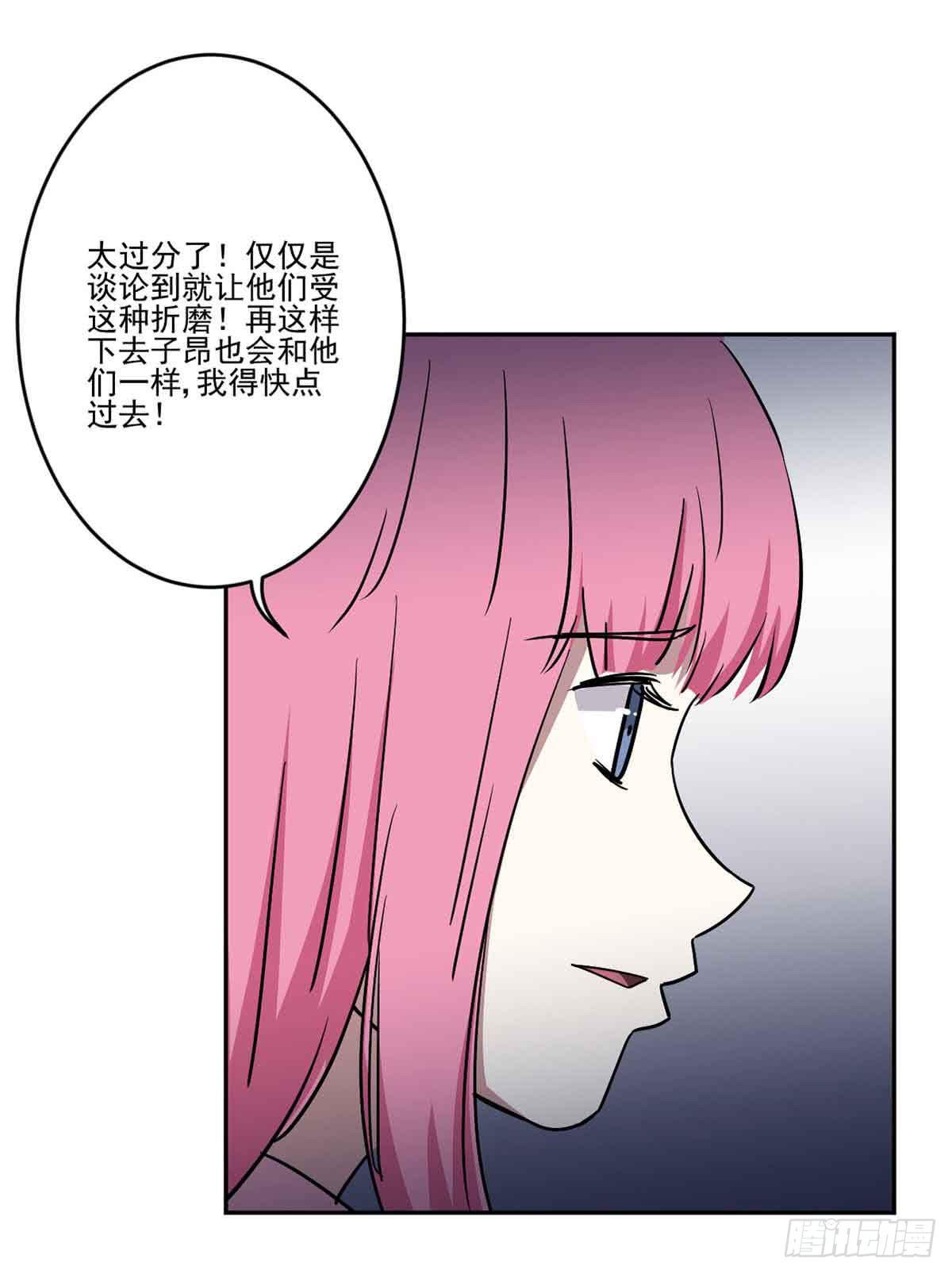 危机12
