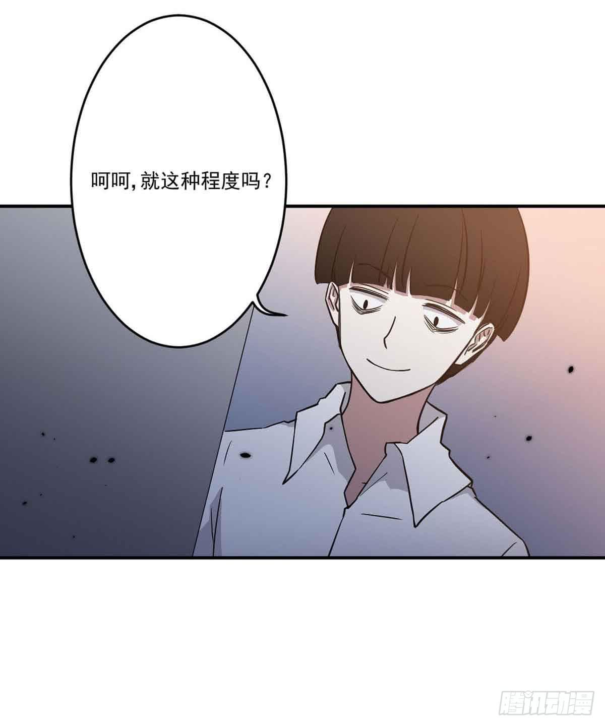寻找犯人43