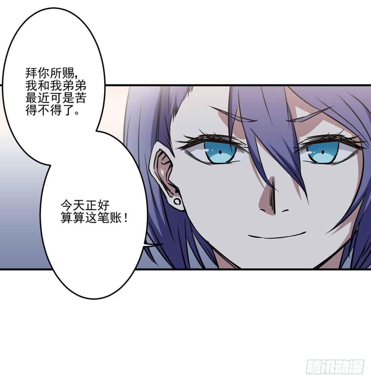 寻找犯人53