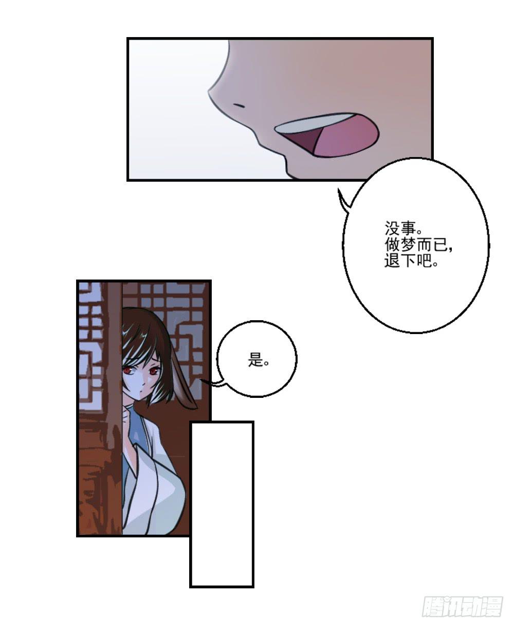 转生40