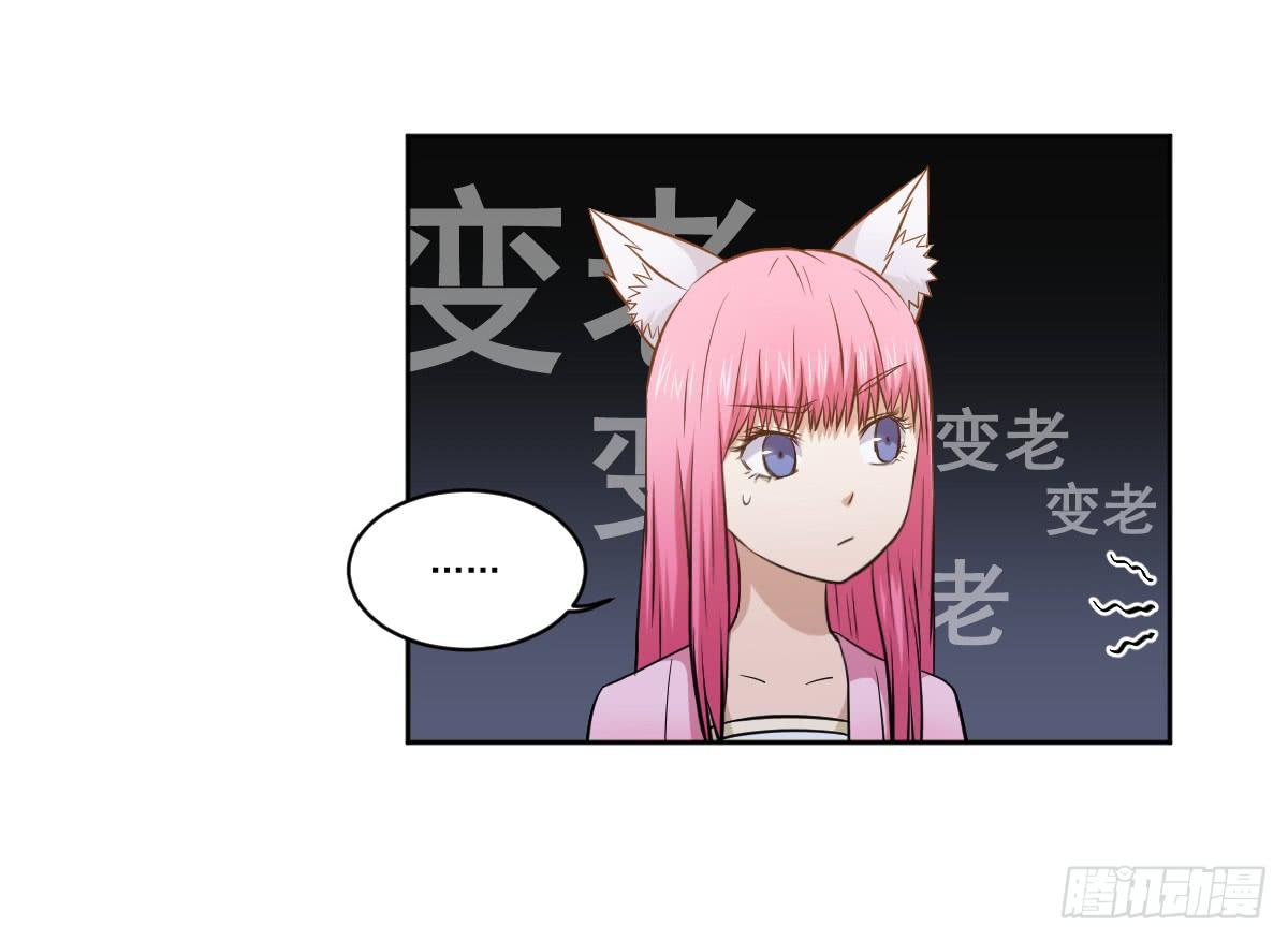 她什么都比我好？！15