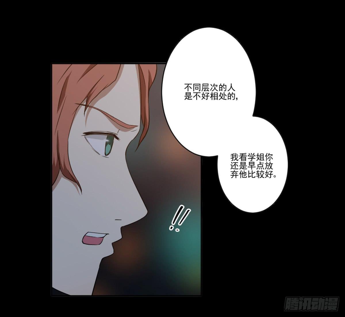 我配不上你21