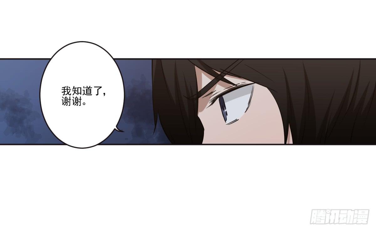 她在哪里？15