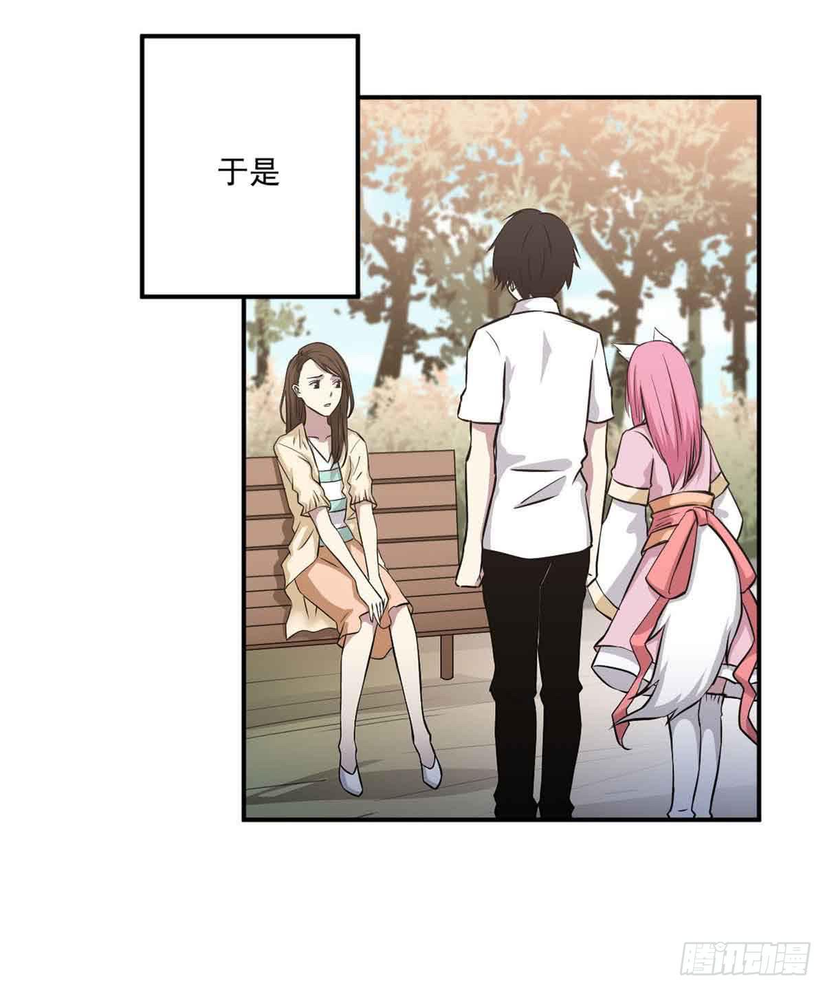 我哪里不如她？36