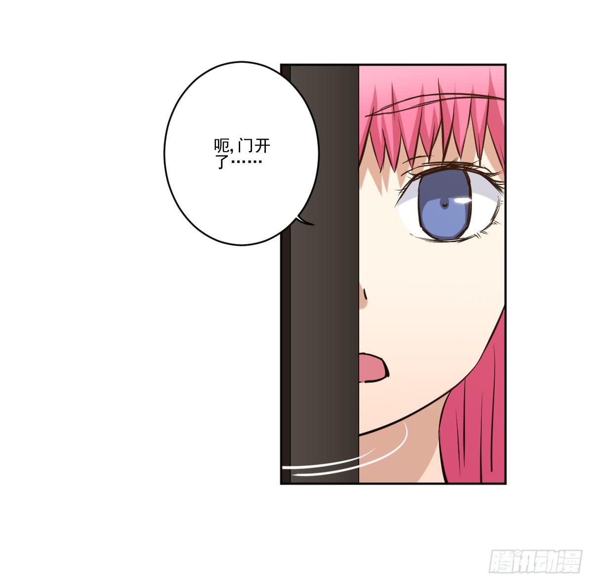 她什么都比我好？！7