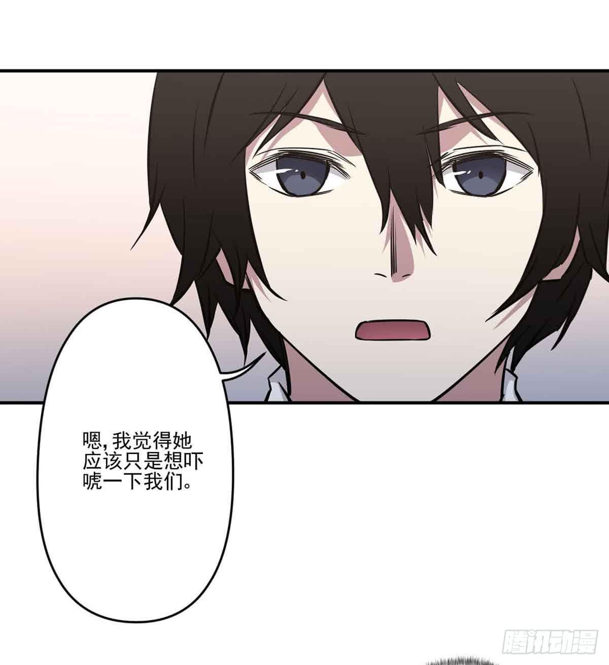 寻找犯人14