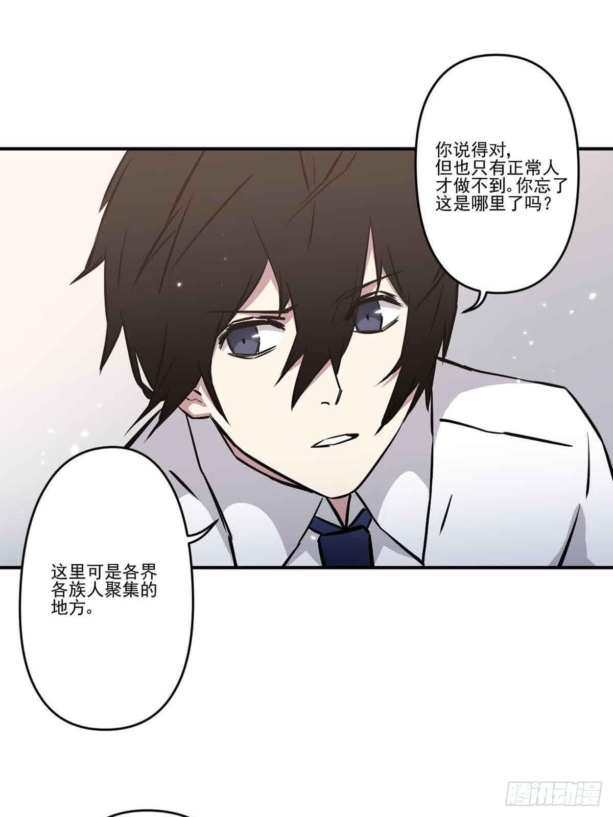 我哪里不如她？45