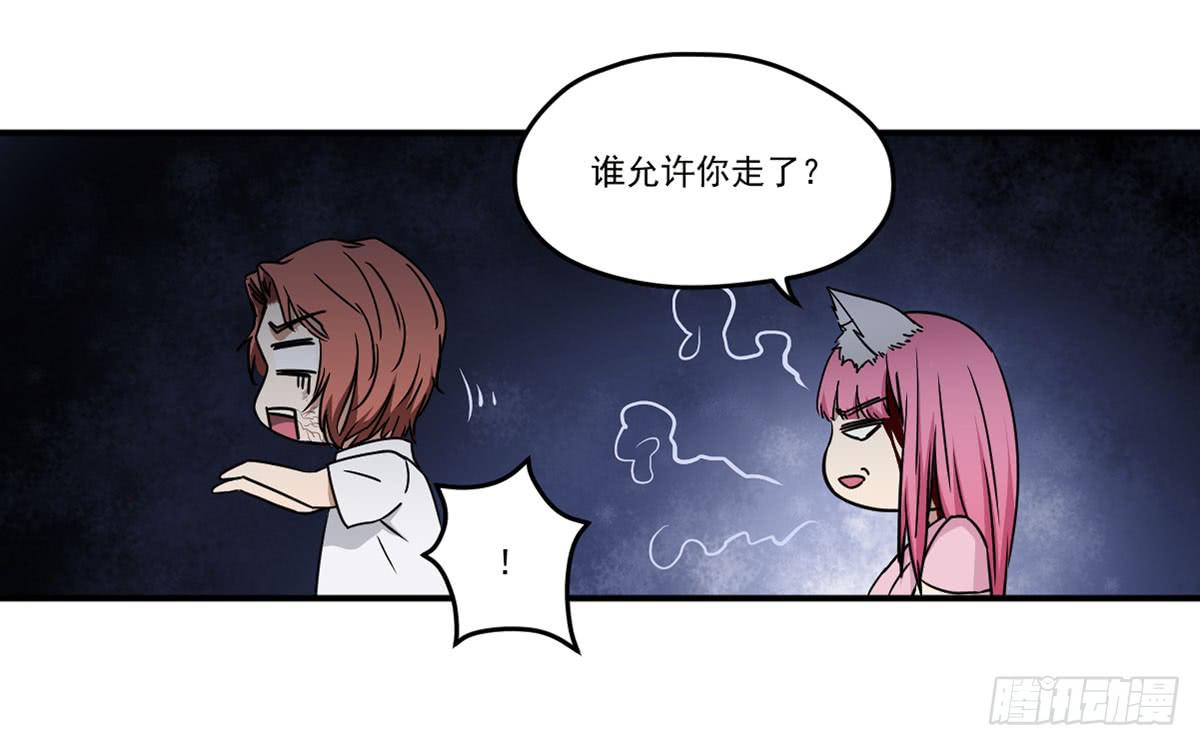 笨蛋43