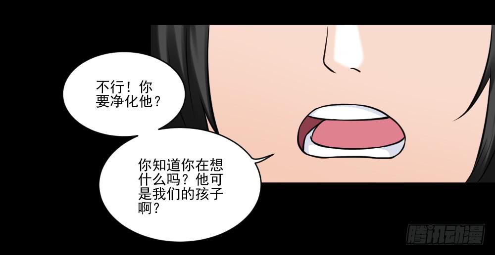 净化12