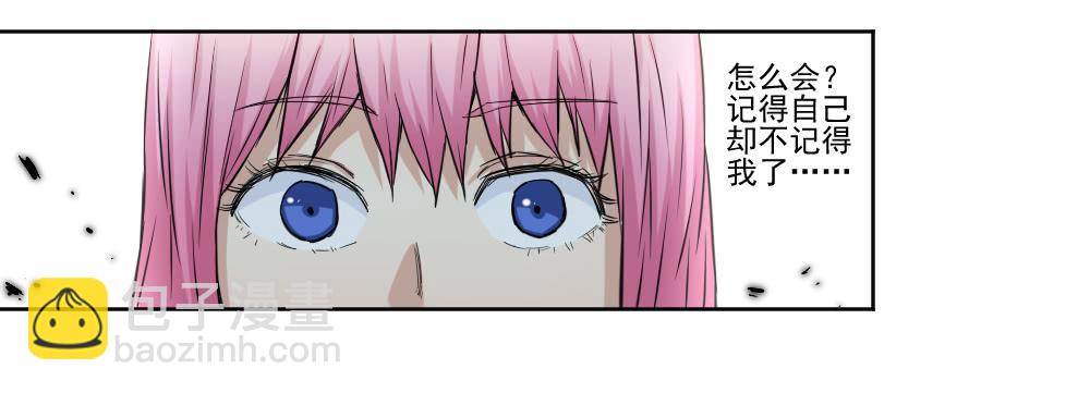 好好相处8